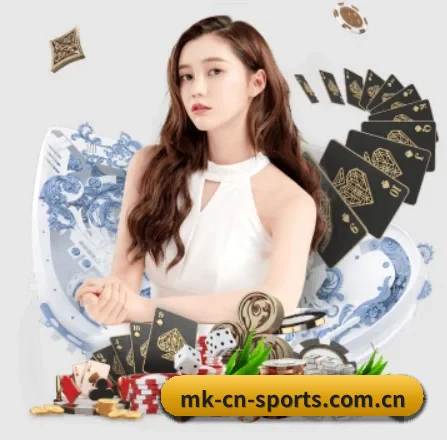 mk体育 APP 界面 - MKSPORTS
